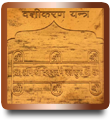 Bashikarana Yantra